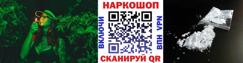 Наркотические вещества Арск Alpha-PVP  Меф  Бутират  Cocaine 