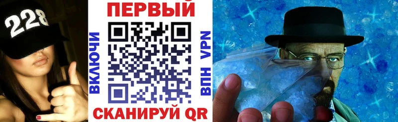 где найти наркотики  Арск  АМФ Premium 