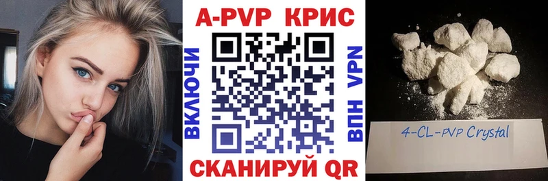 Alpha-PVP VHQ  магазин  наркотиков  Арск 