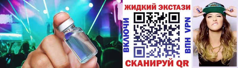 БУТИРАТ GHB  Арск 