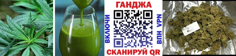 Печенье с ТГК конопля  mega ONION  Арск  наркошоп 