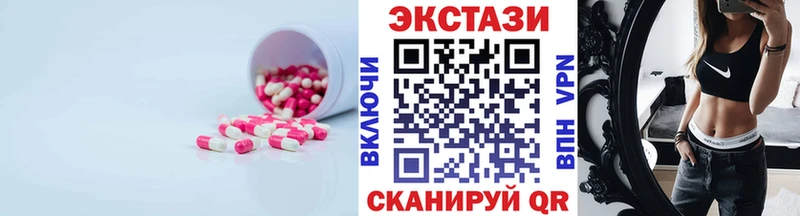 Экстази MDMA  где купить наркотик  Арск 
