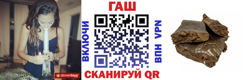 ГАШИШ 40% ТГК Арск