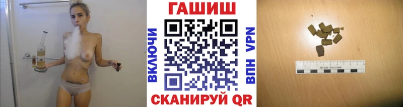 блэк спрут зеркало Арск ГАШИШ хэш