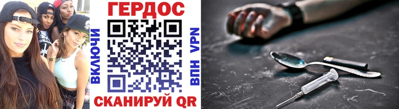 ГЕРОИН афганец  дарнет шоп  Арск 