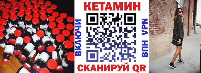 где купить наркоту  Арск  КЕТАМИН VHQ 