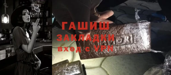 кокаин VHQ Михайлов