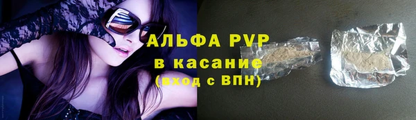 сатива Алексин