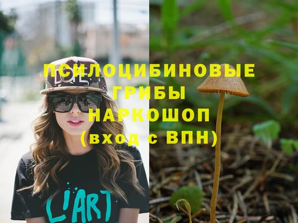 мескалин Алзамай