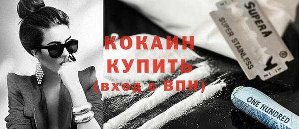 кокаин VHQ Михайлов