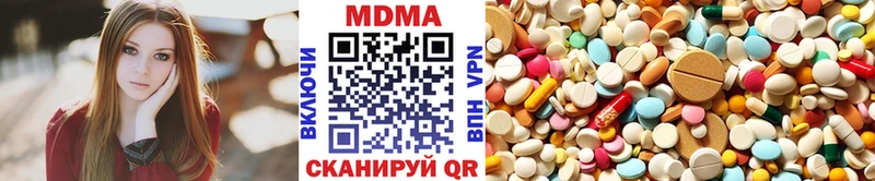 купить закладку  Арск  MDMA crystal 