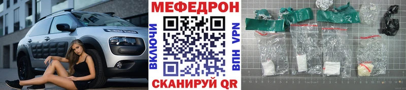 Мефедрон 4 MMC  магазин    Арск 