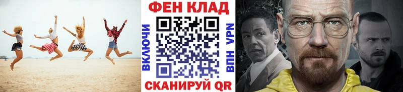 МЕТАМФЕТАМИН Декстрометамфетамин 99.9%  Арск 