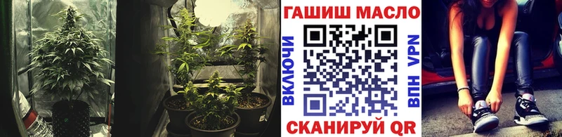 ТГК THC oil  наркота  Арск 