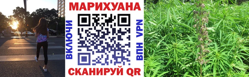 Шишки марихуана MAZAR Арск